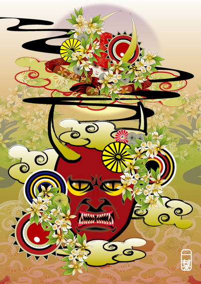 naomasa