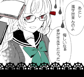 作品