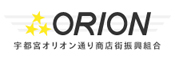オリオン通り商店街