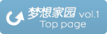 Top Page