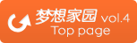Top Page
