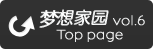 Top Page