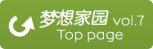 Top Page