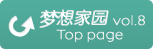 Top Page