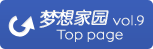 Top Page