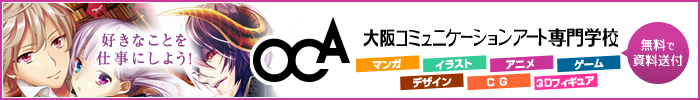 バナー