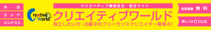 バナー